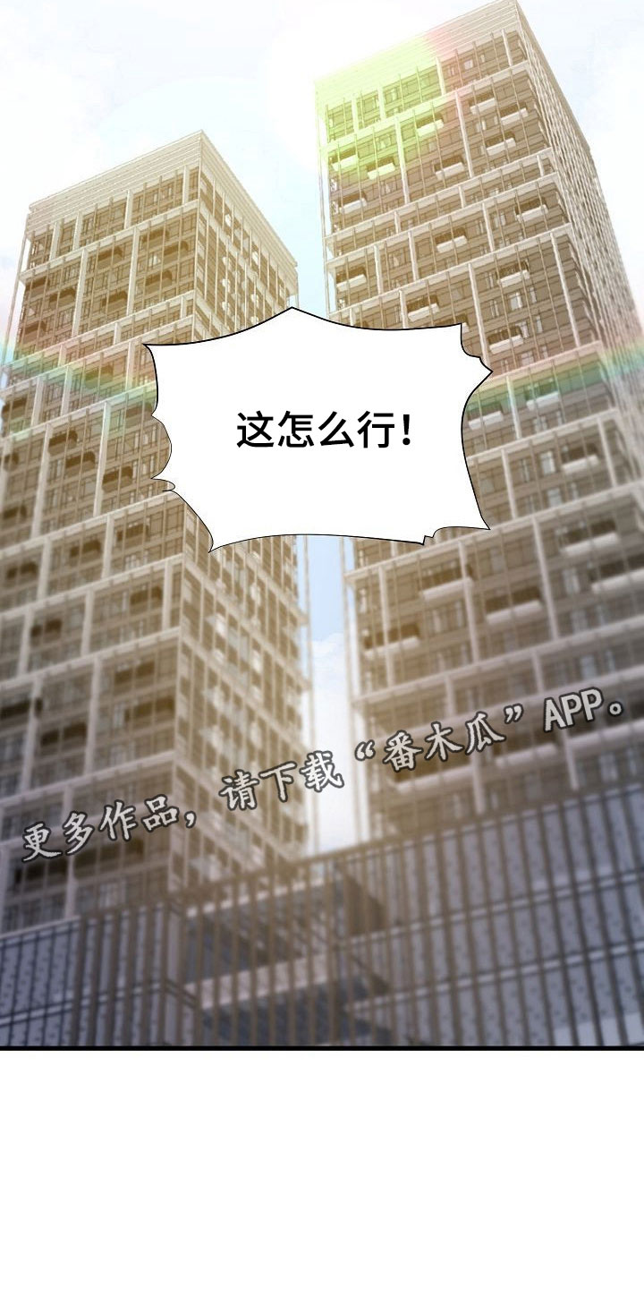 第17章：挑拨7