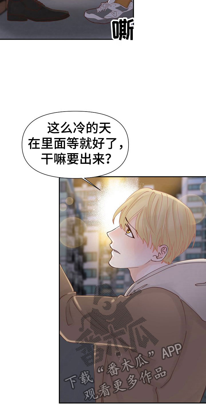 第19章：不安26