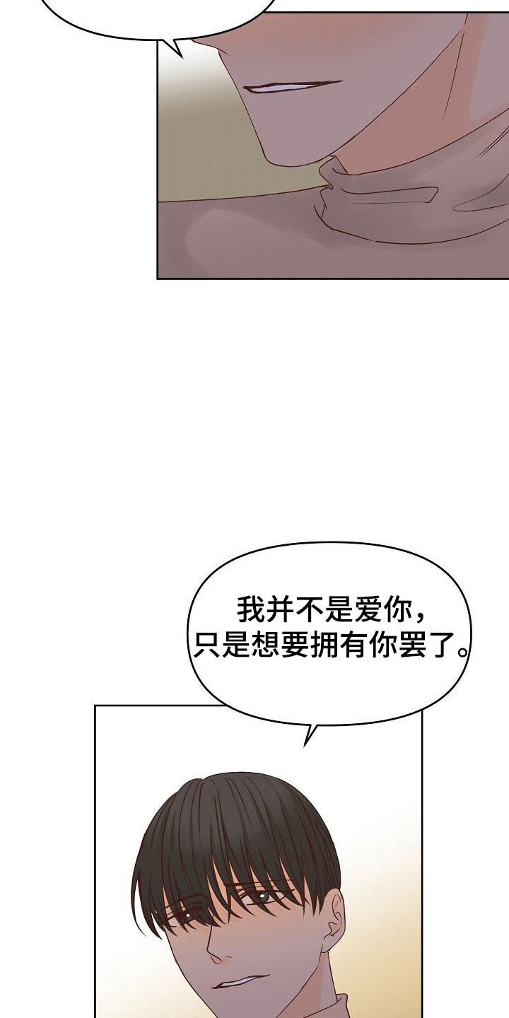 第35章：幸福22