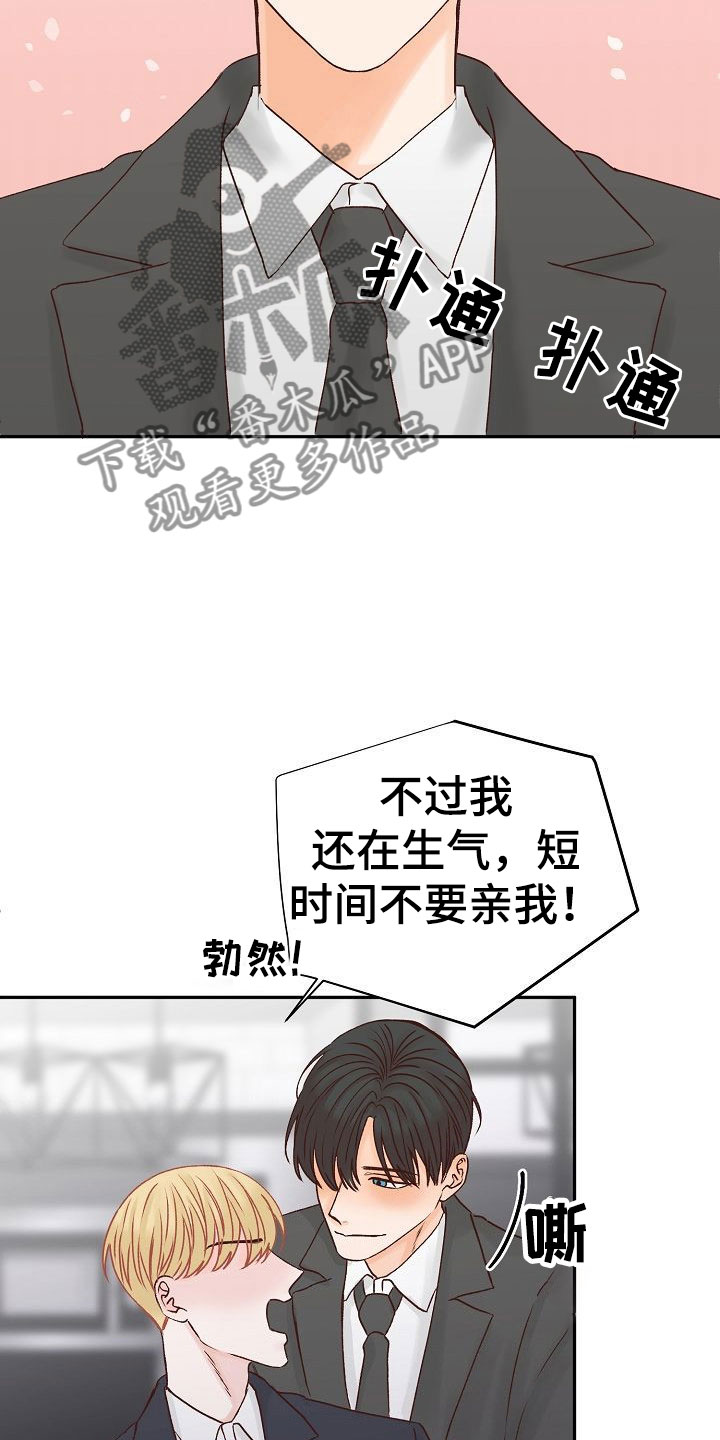 第26章：失落11
