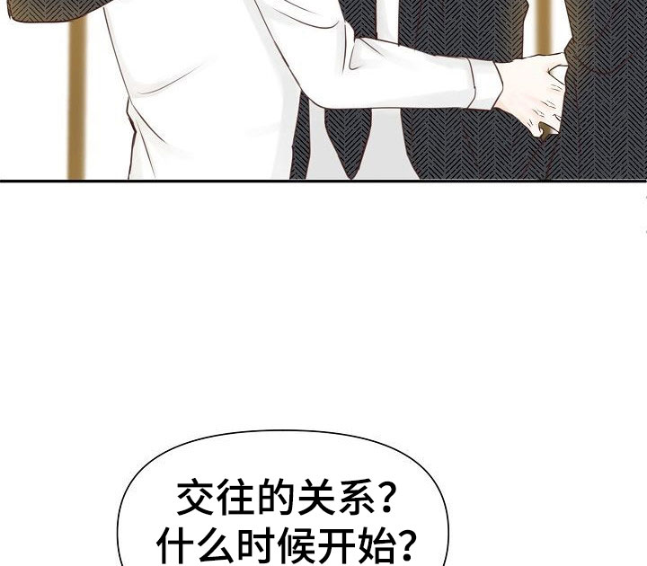 第17章：挑拨22