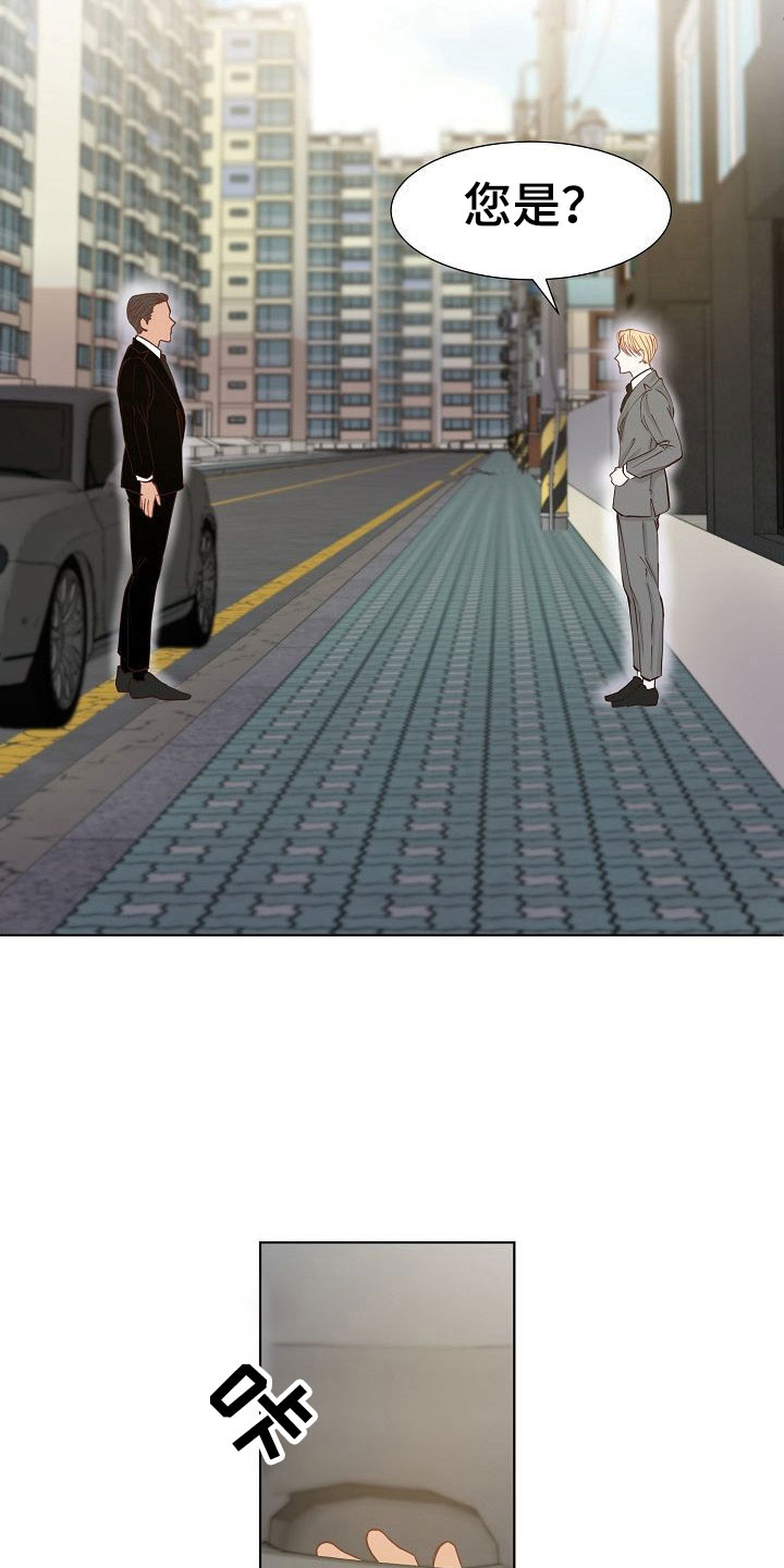 第5章：接送24