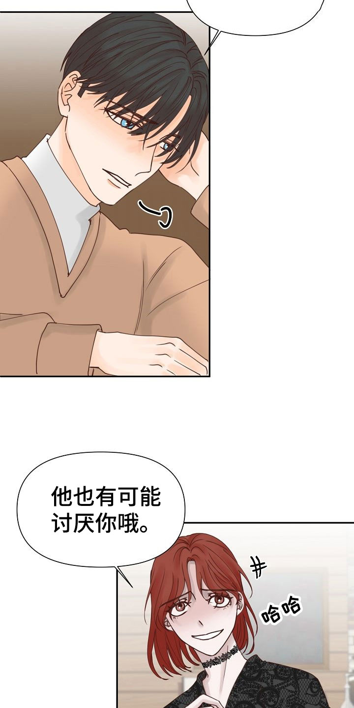 第20章：过去26