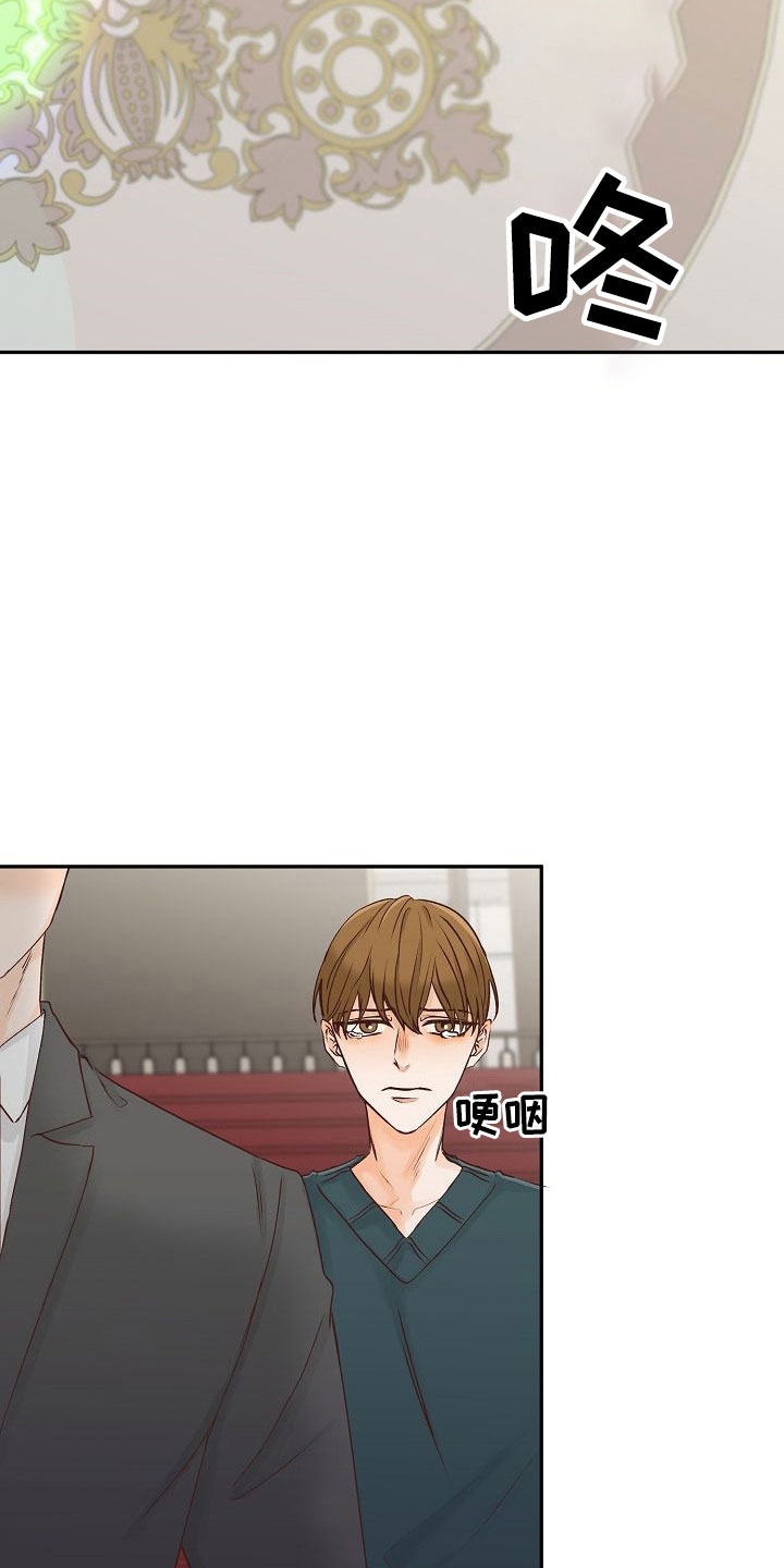 第23章：遇见22