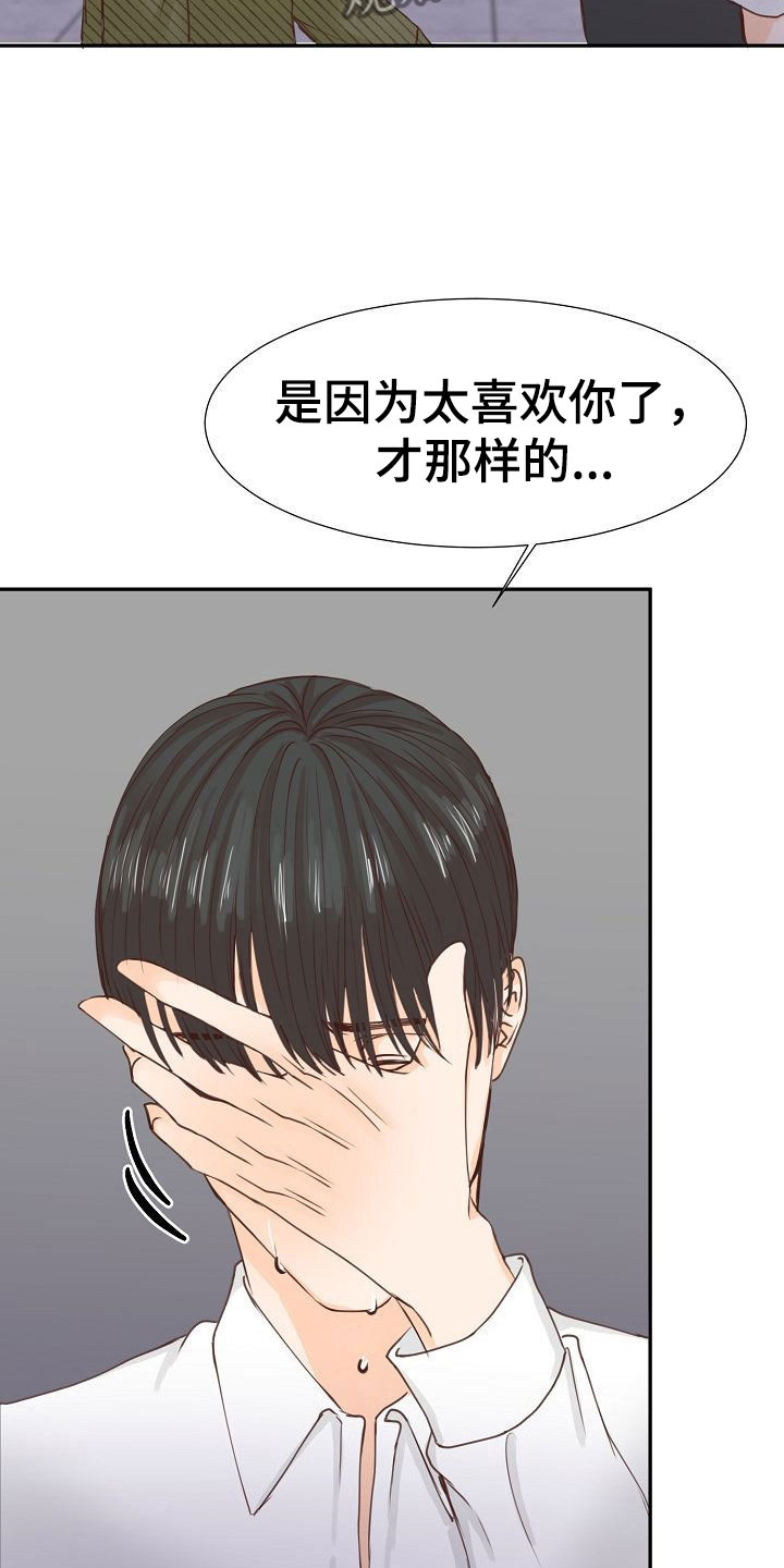 第14章：解释25