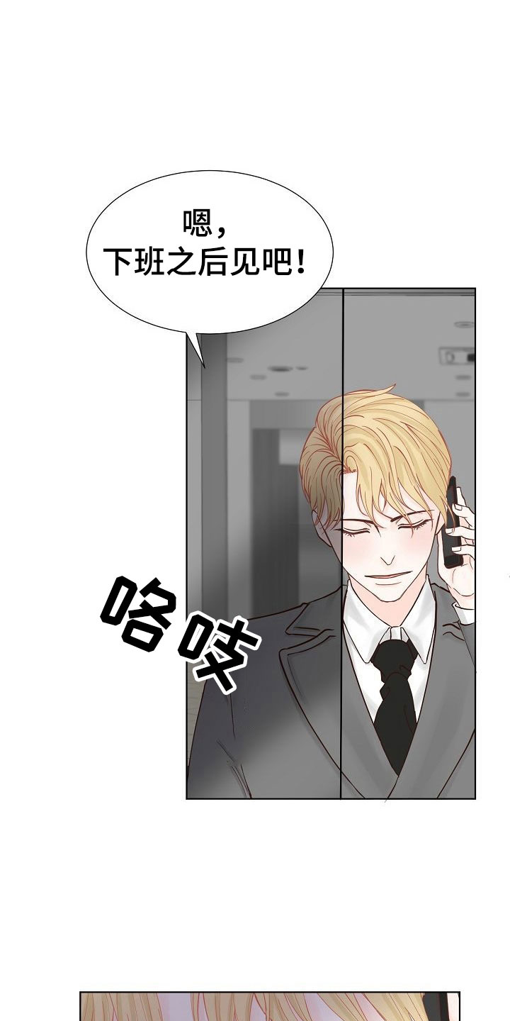 第5章：接送21