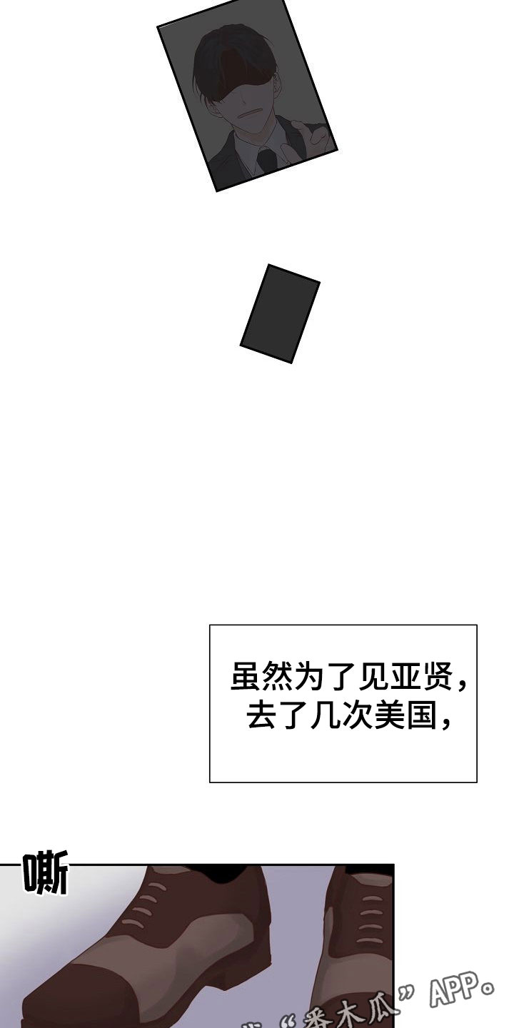 第21章：告白3