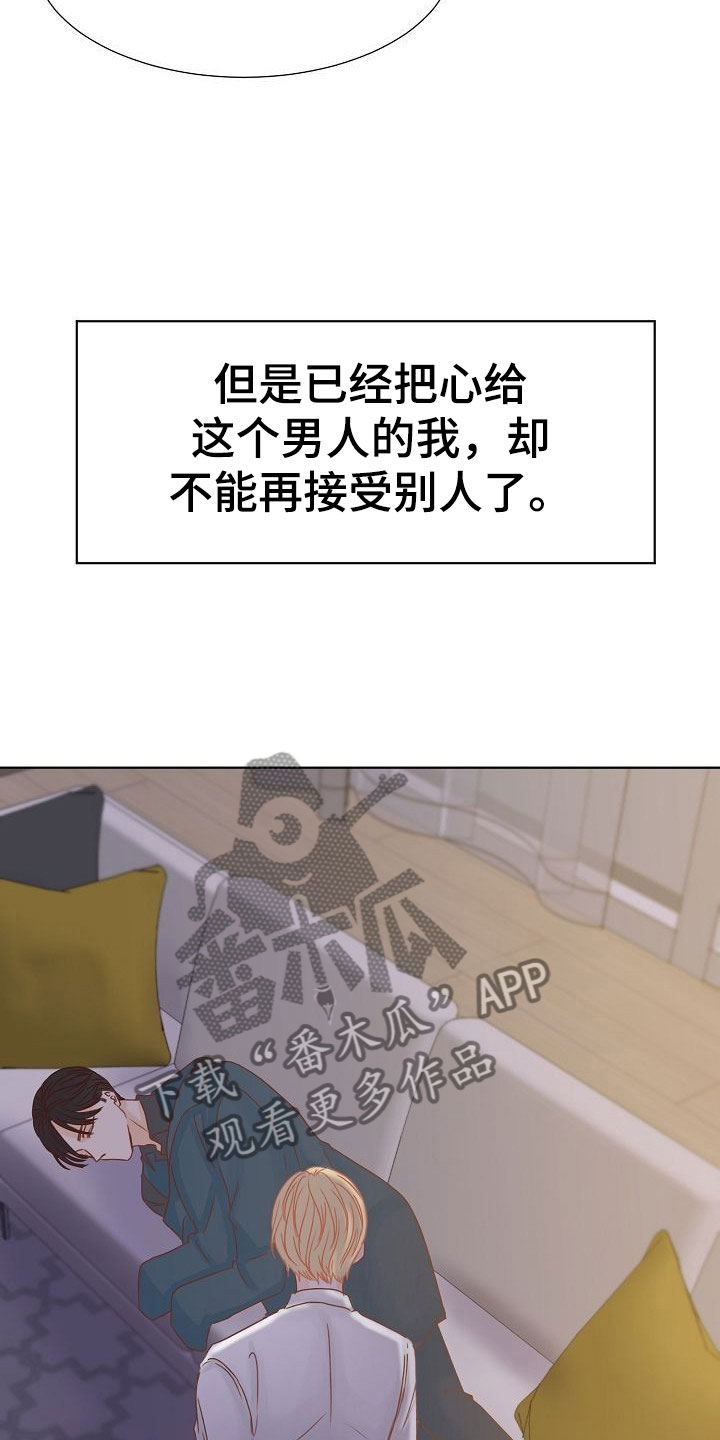 第9章：端倪25