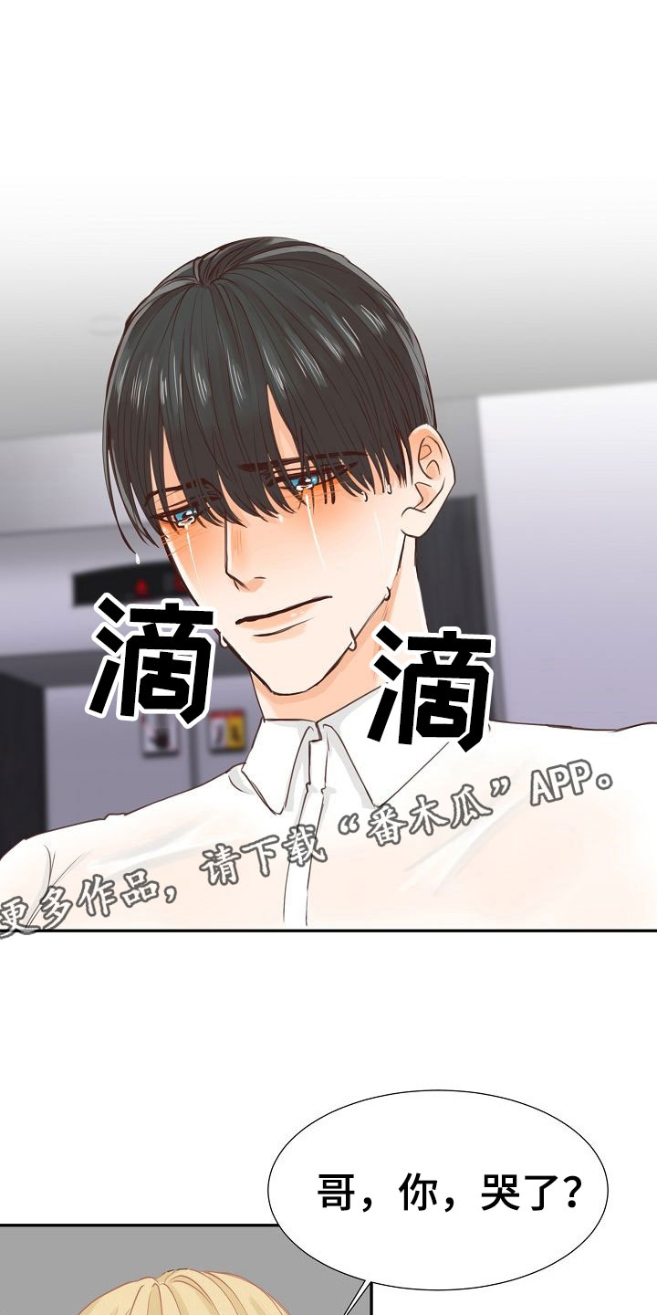 第14章：解释22