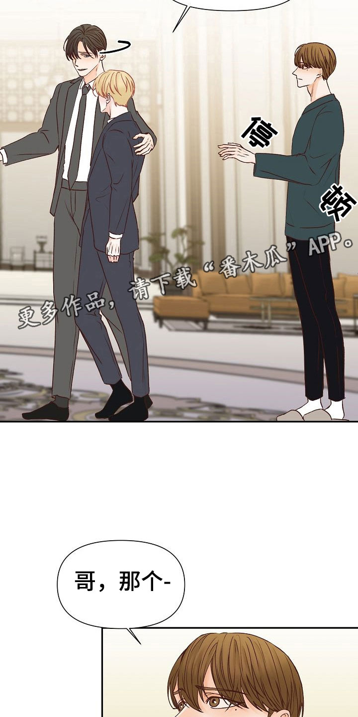 第25章：成长22
