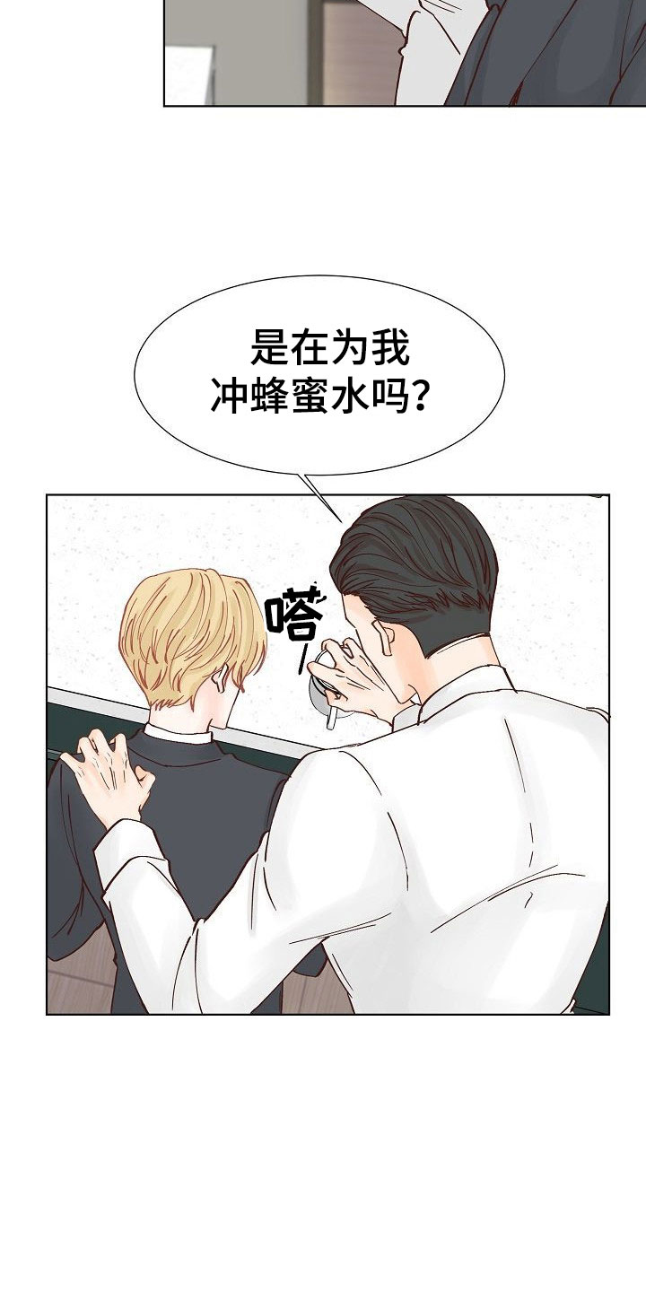 第10章：叫早28