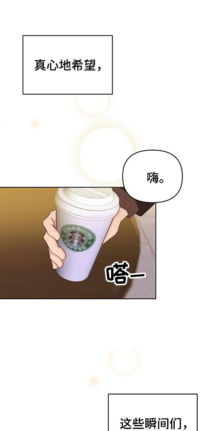 第35章：幸福35