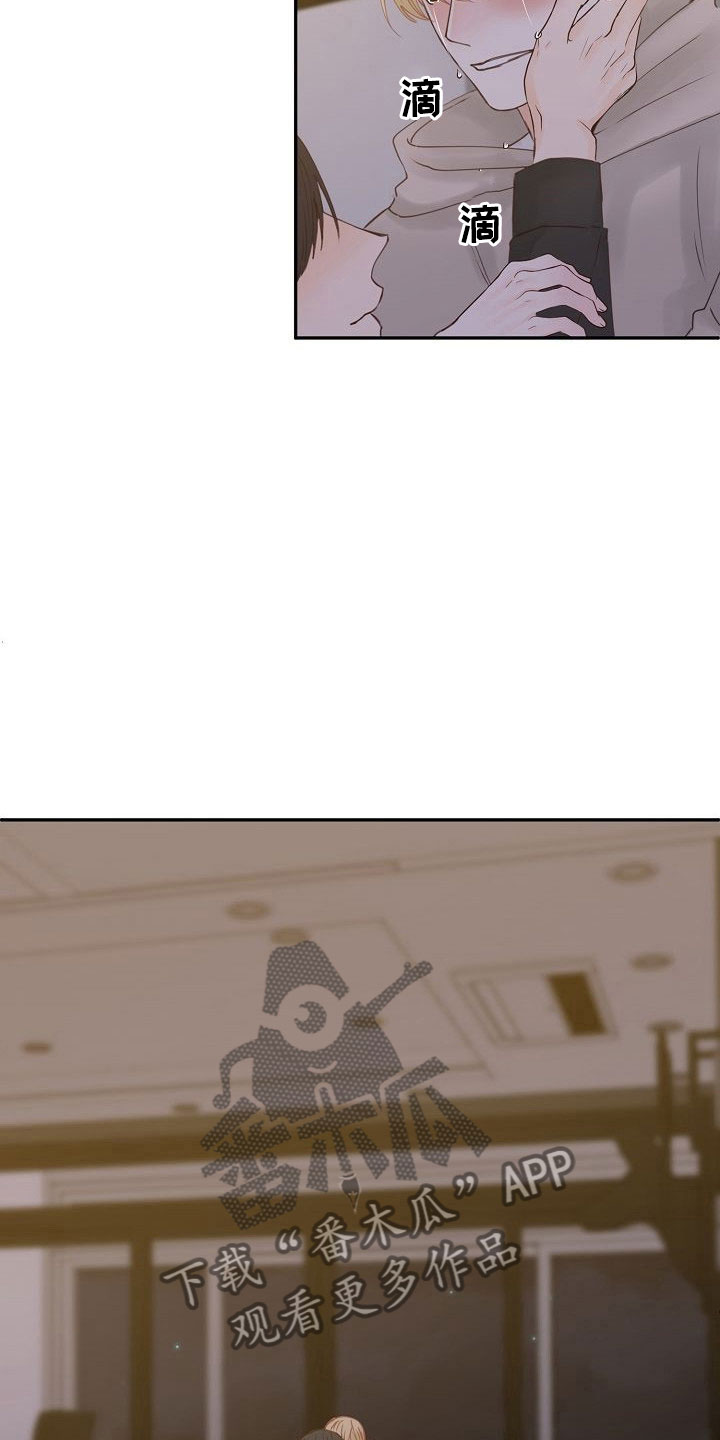 第21章：告白22
