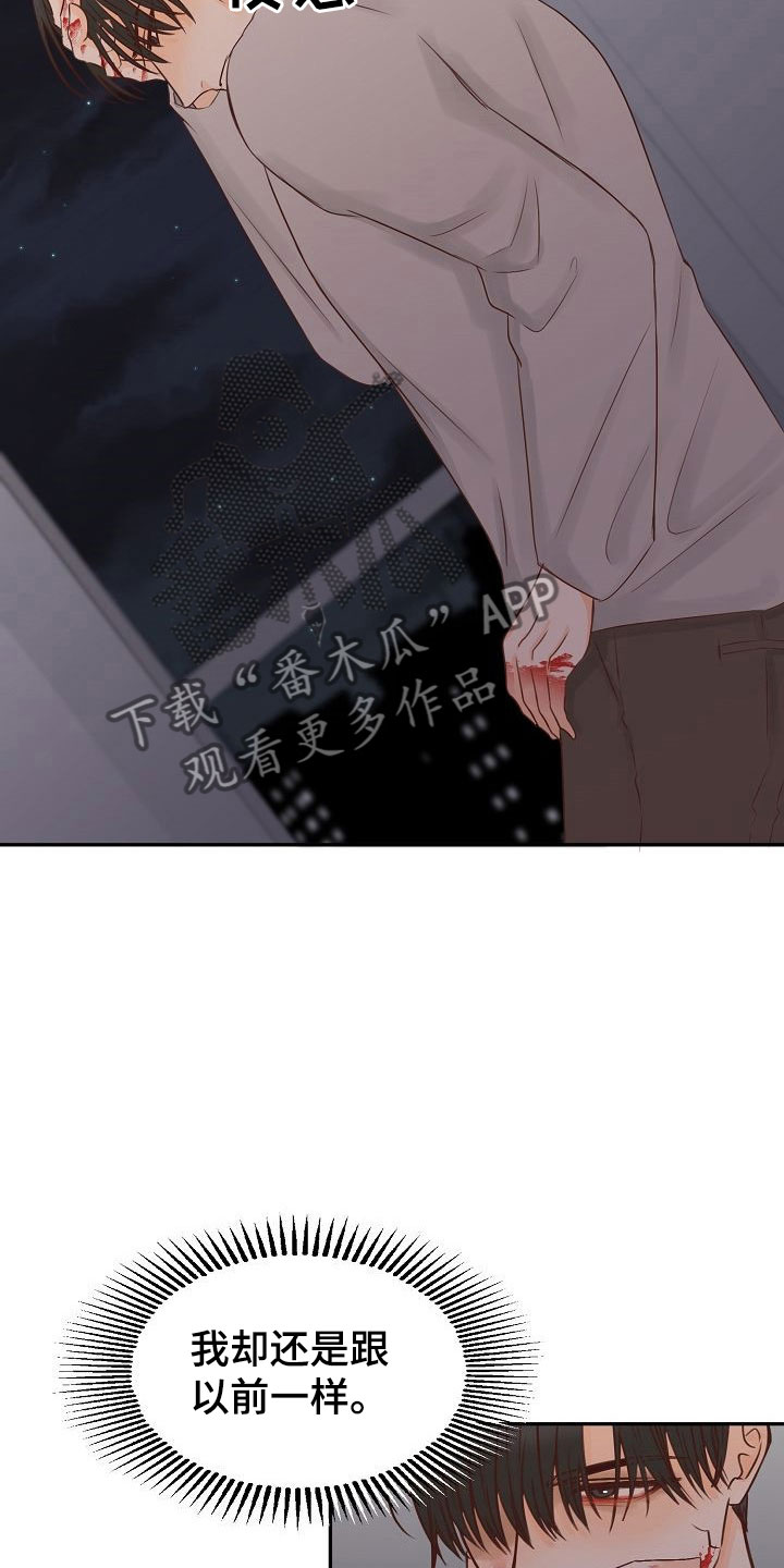 第27章：动摇29