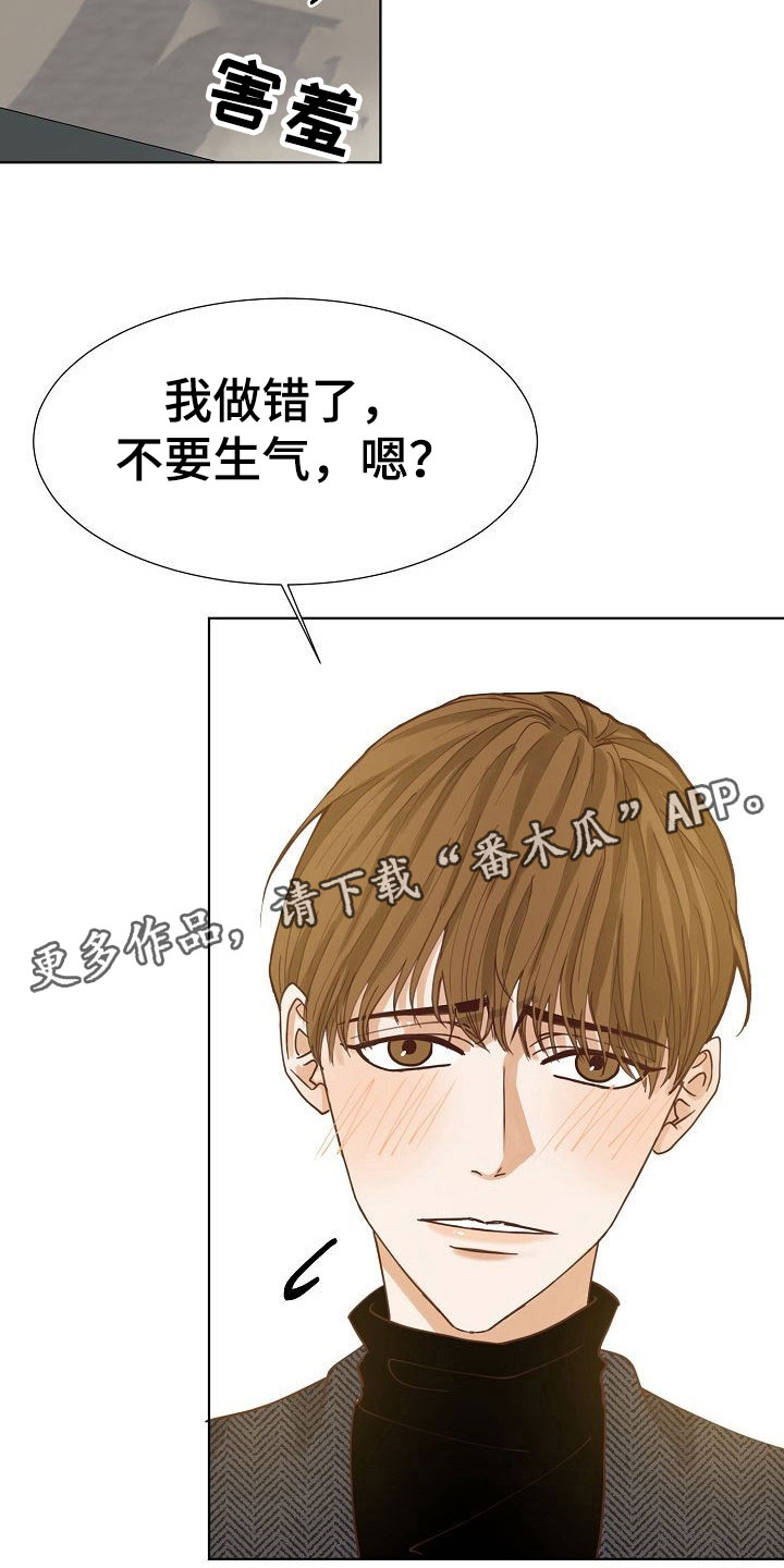 第12章：大学后辈30