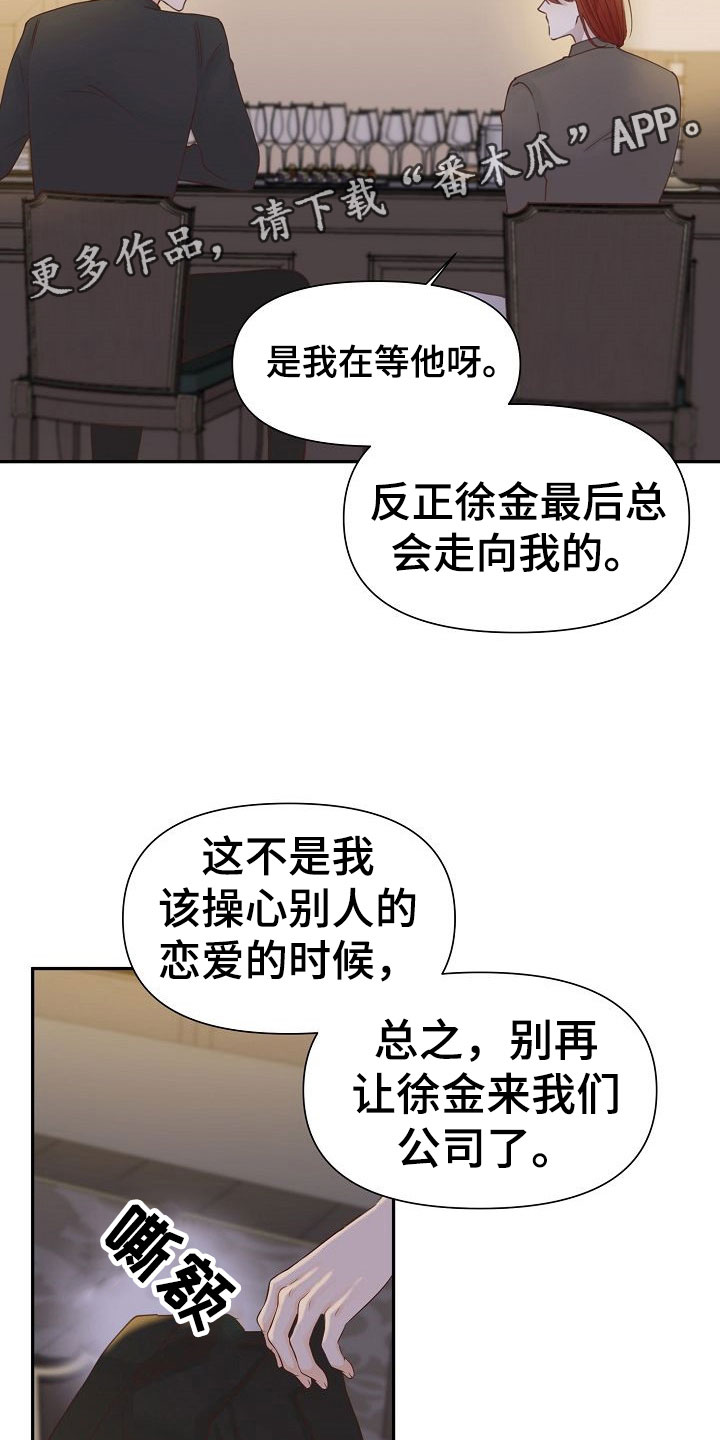 第19章：不安18