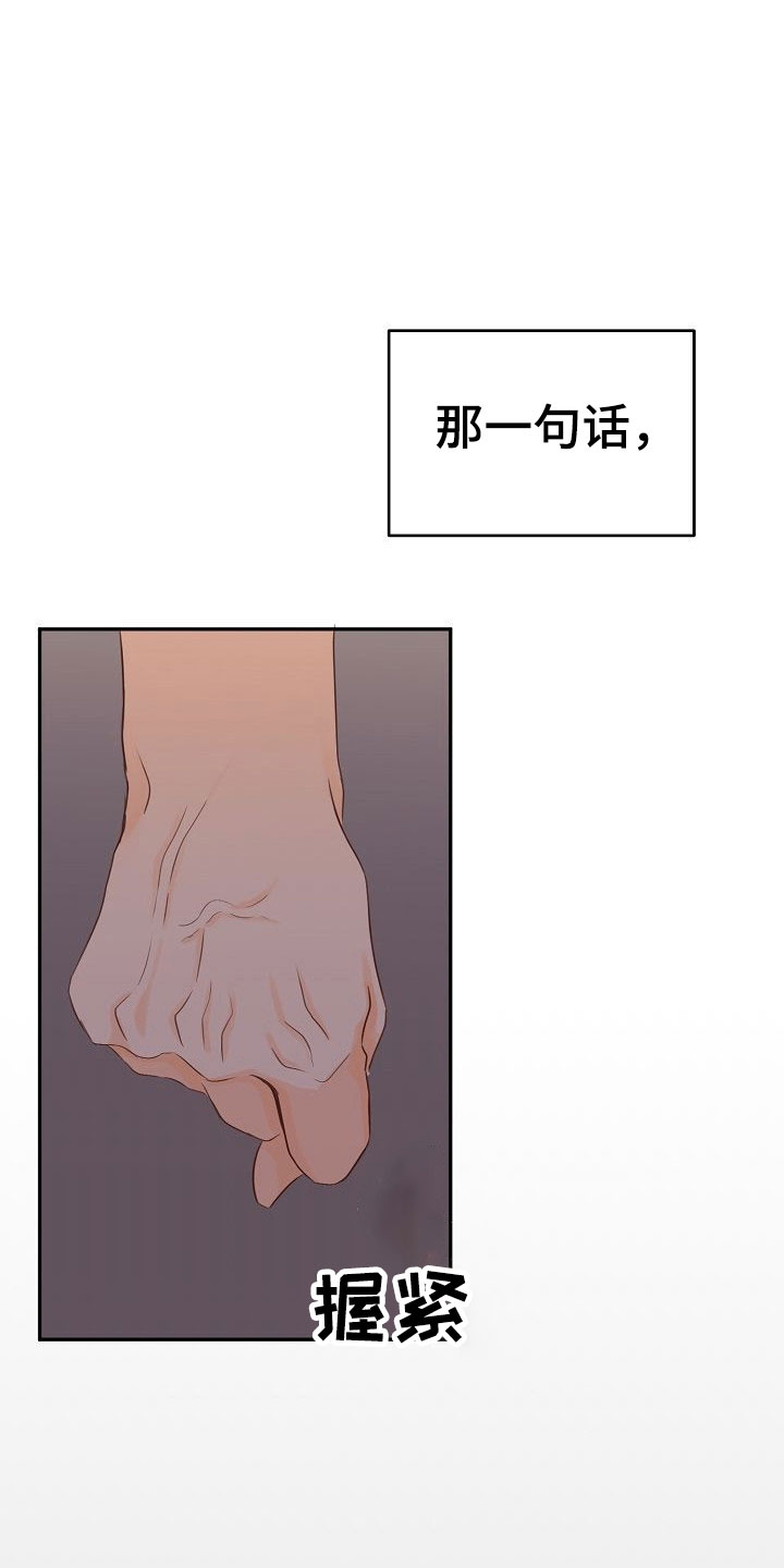 第26章：失落30