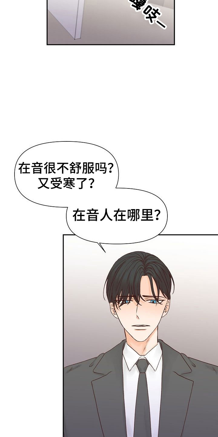 第24章：谋划20