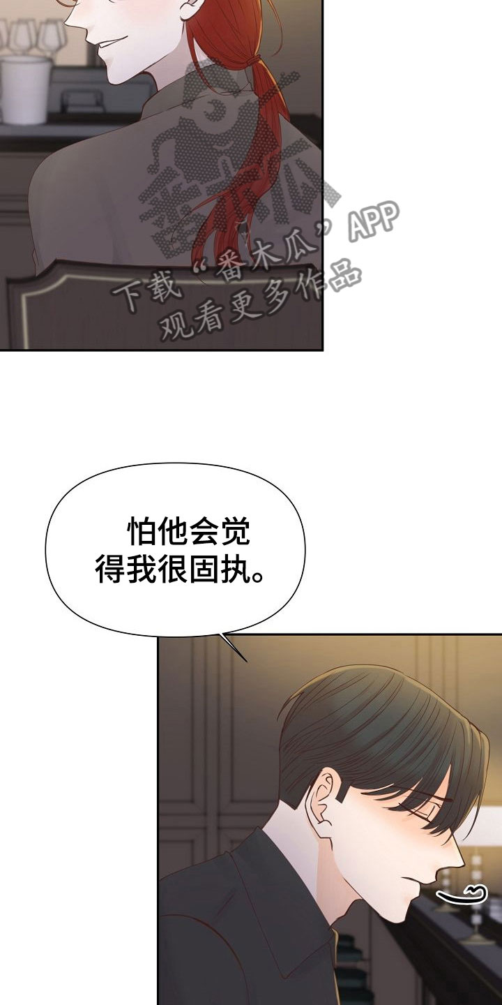 第19章：不安13