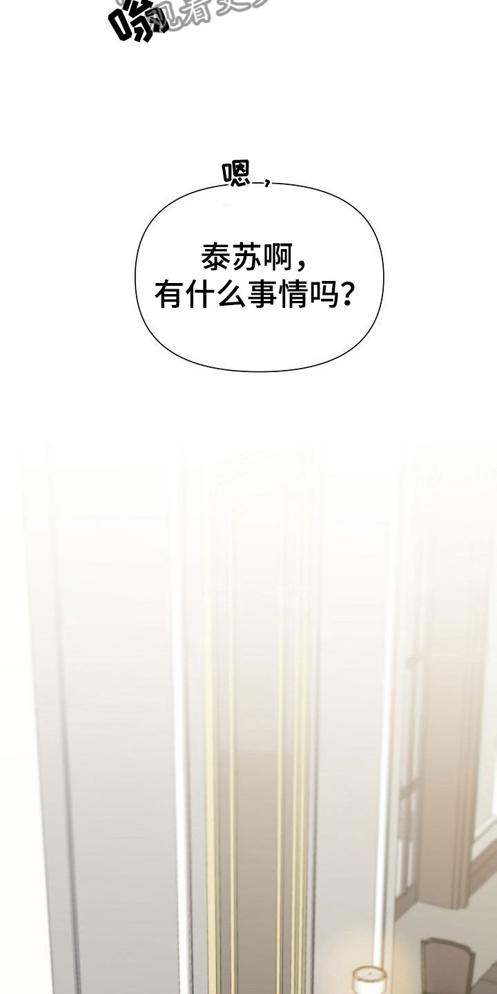 第23章：遇见7