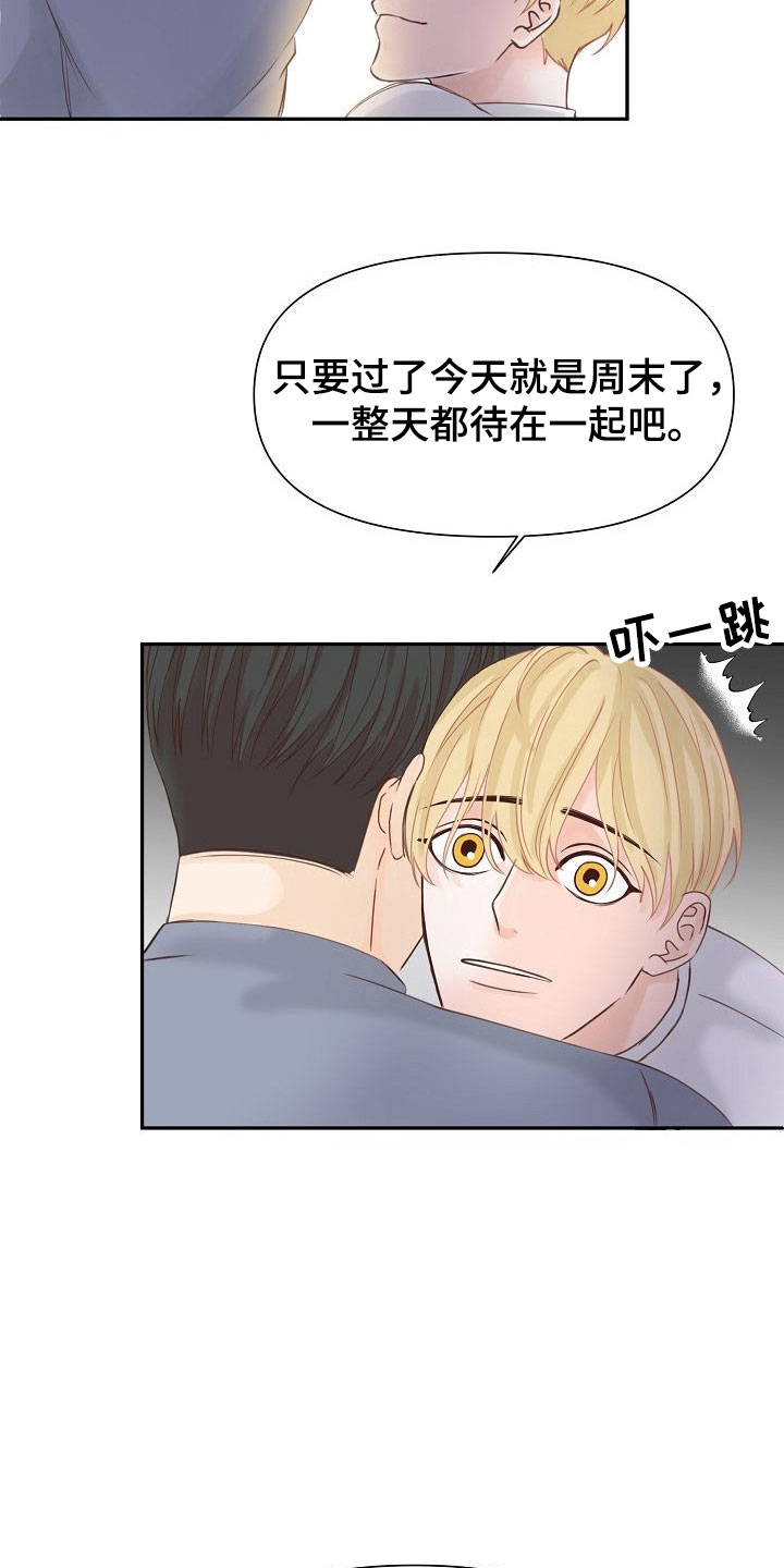 第17章：挑拨5