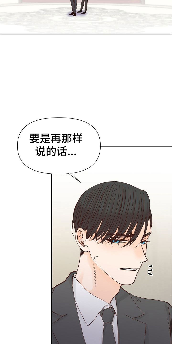 第23章：遇见18