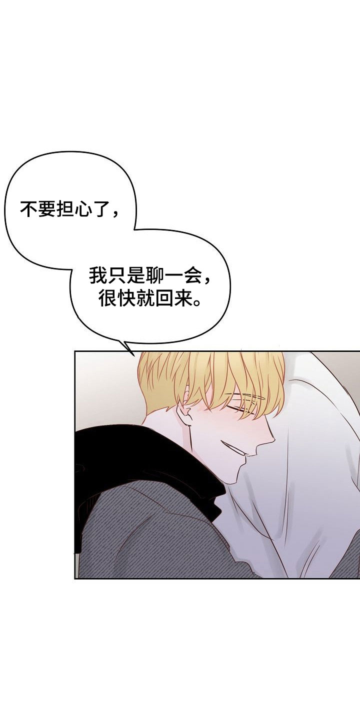 第29章：黑化13