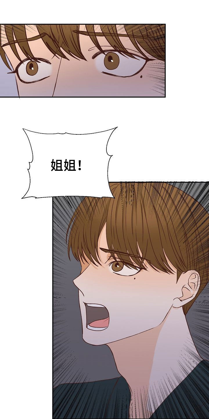 第26章：失落23