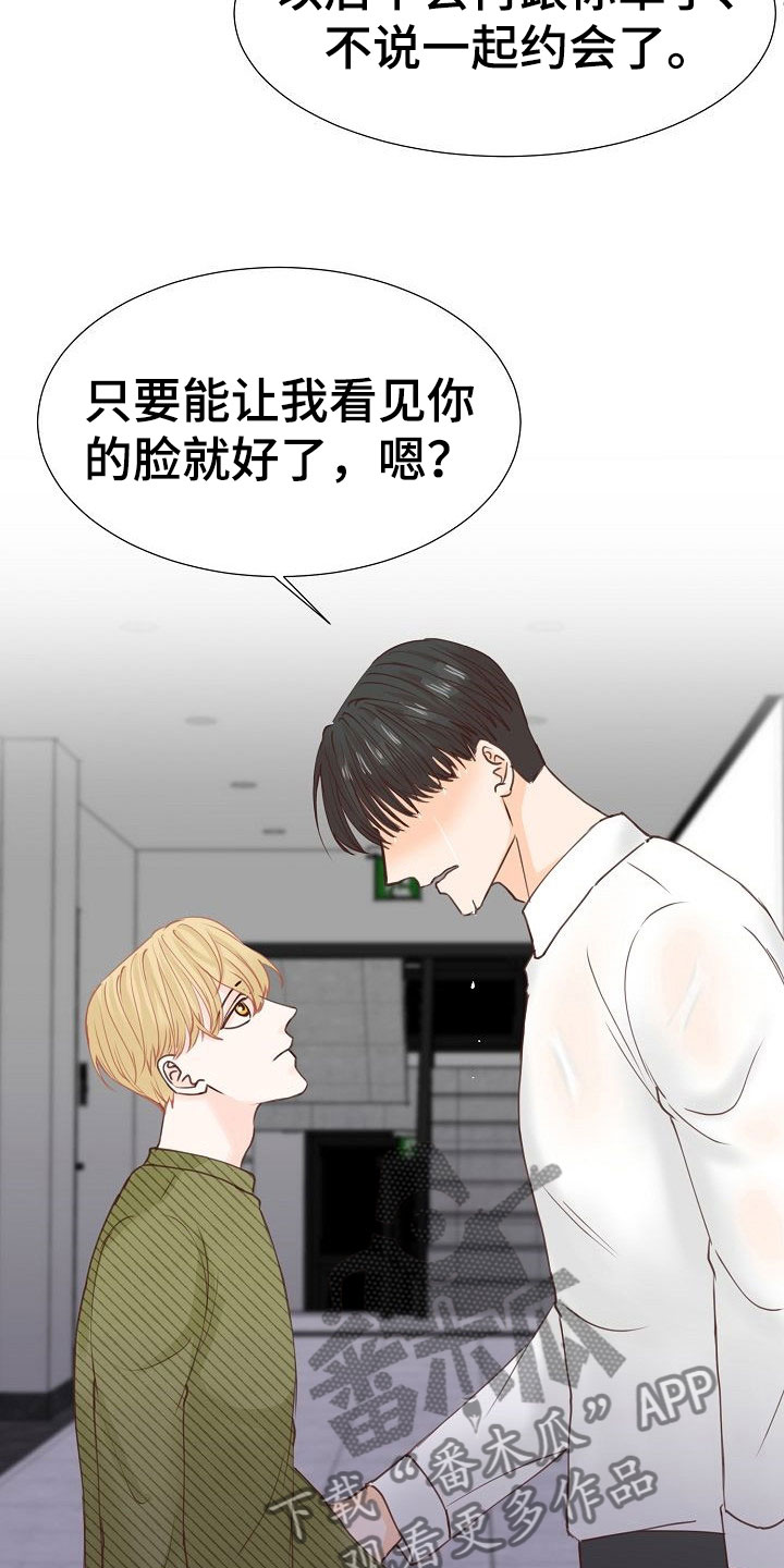 第14章：解释24