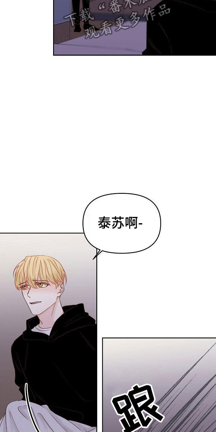第30章：助攻13