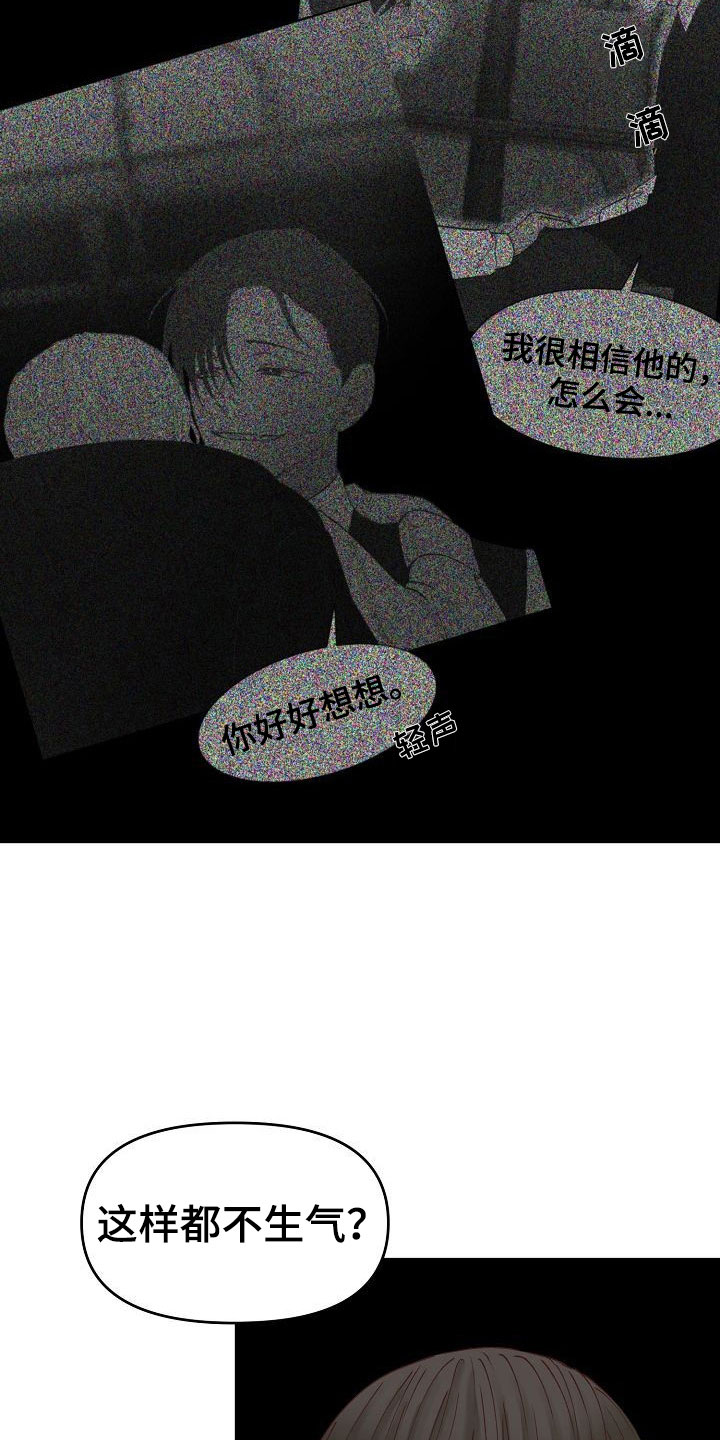第31章：放下31