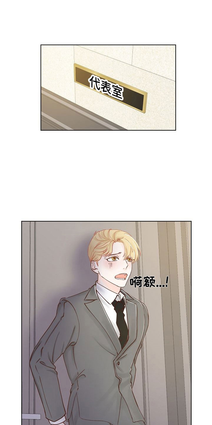 第5章：接送10