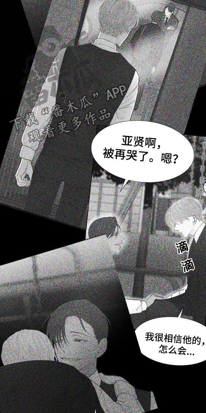 第28章：驱逐22