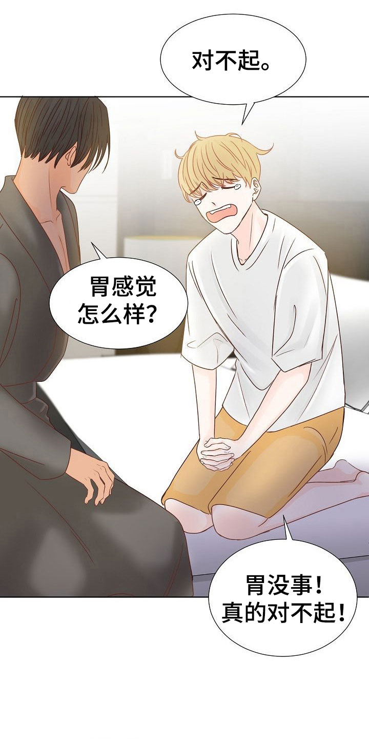 第7章：各出手段9