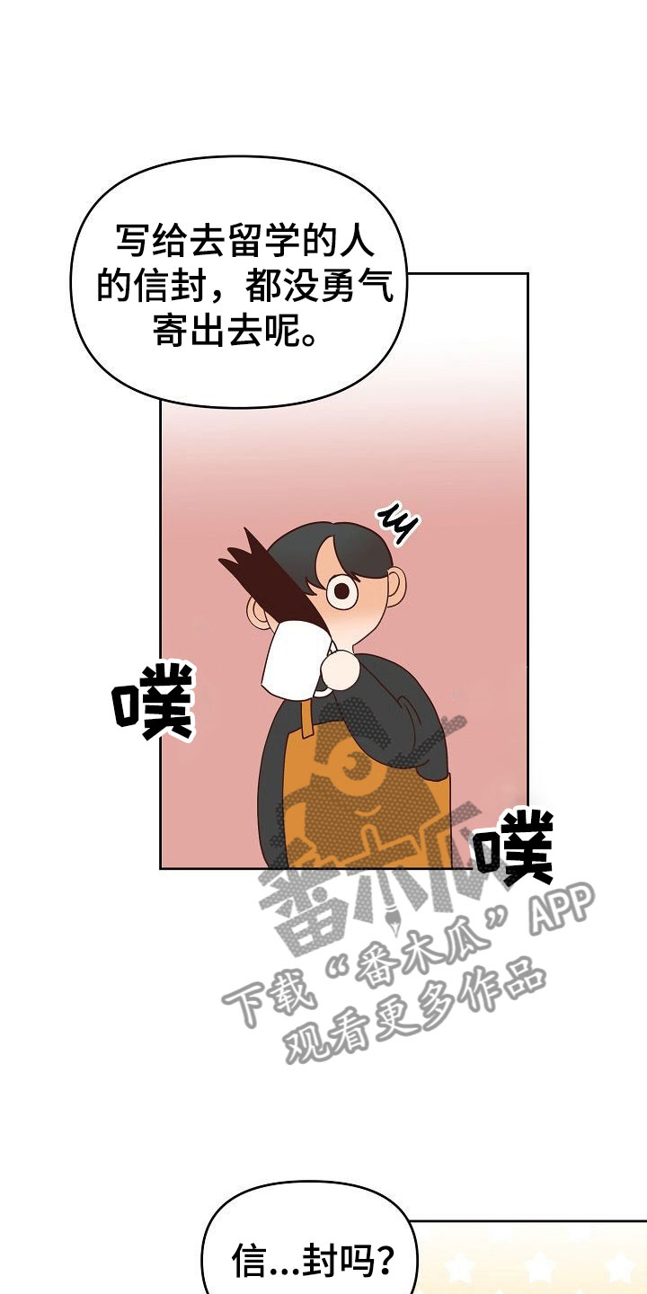 第35章：幸福10