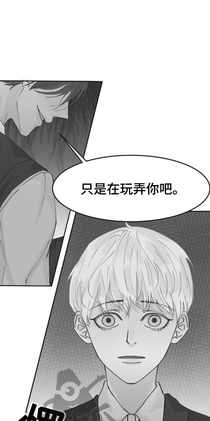 第27章：动摇10