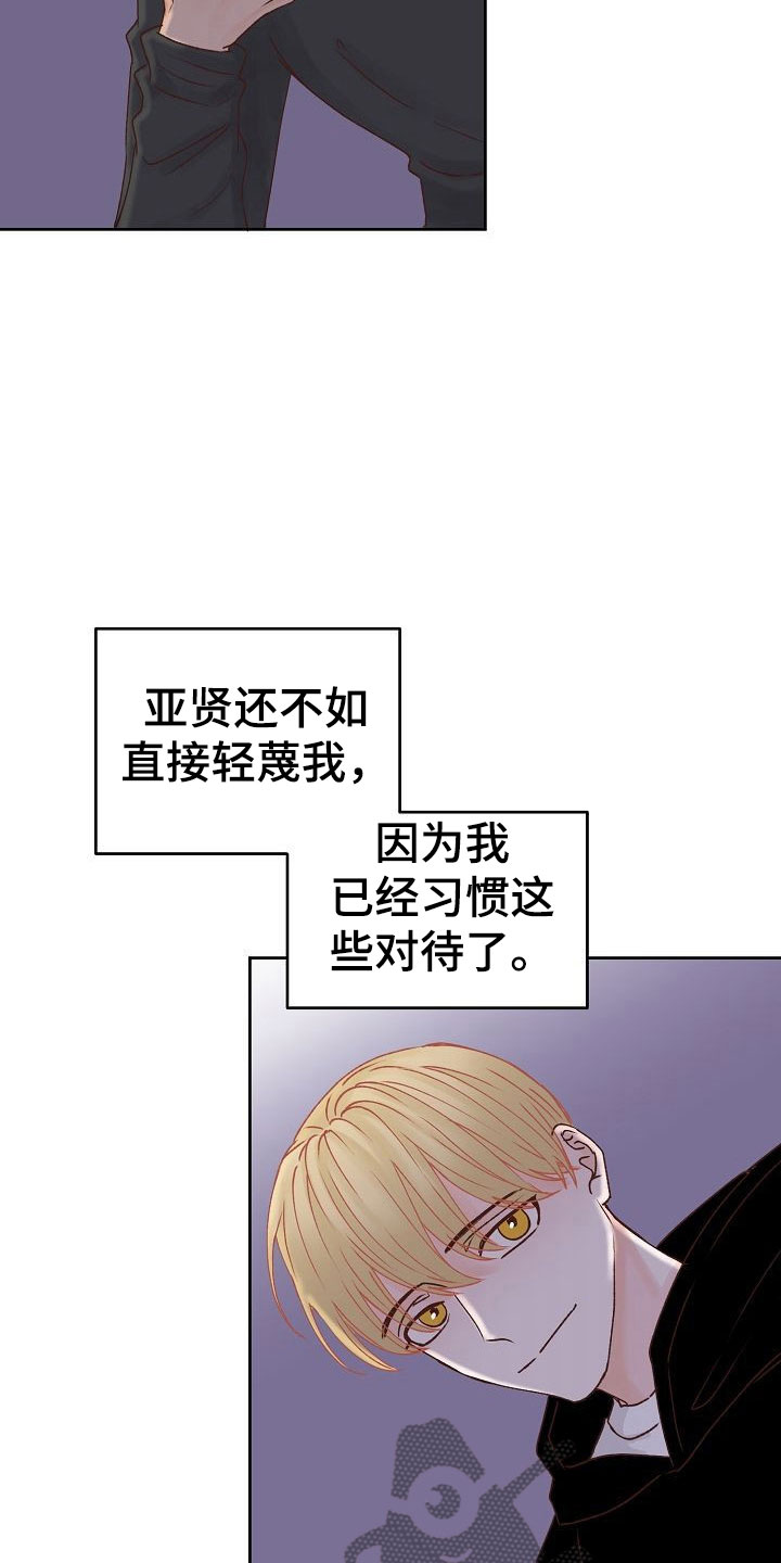 第31章：放下24