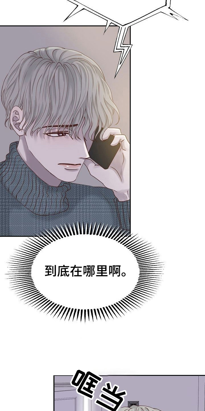 第15章：计划5