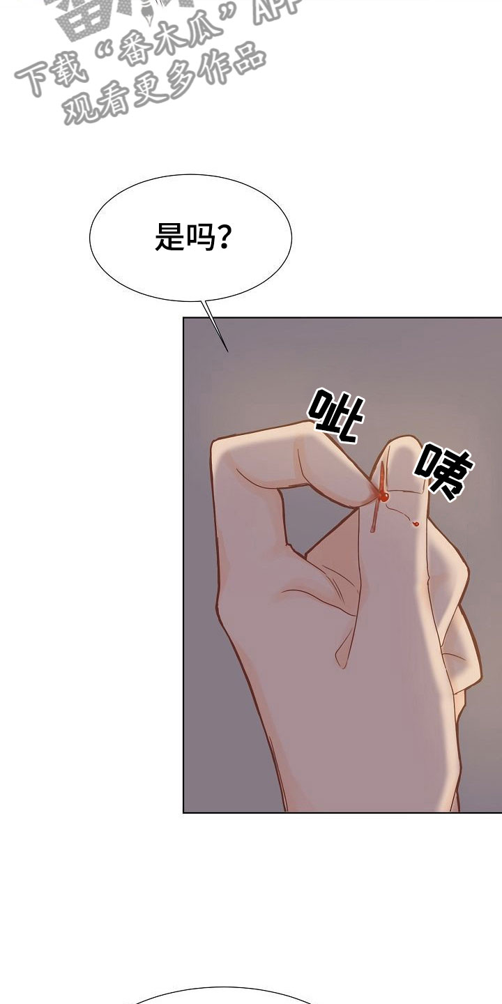 第10章：叫早4