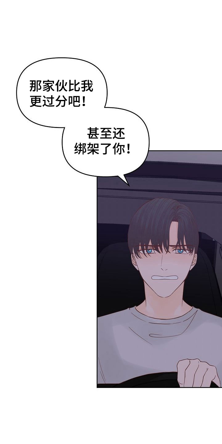 第33章：离开34