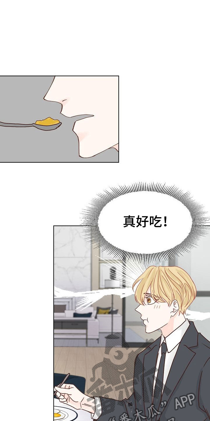 第11章：攻势5
