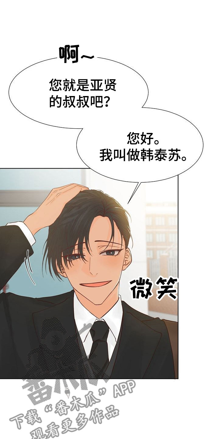 第4章：心机0