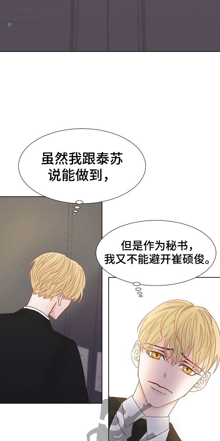 第7章：各出手段19