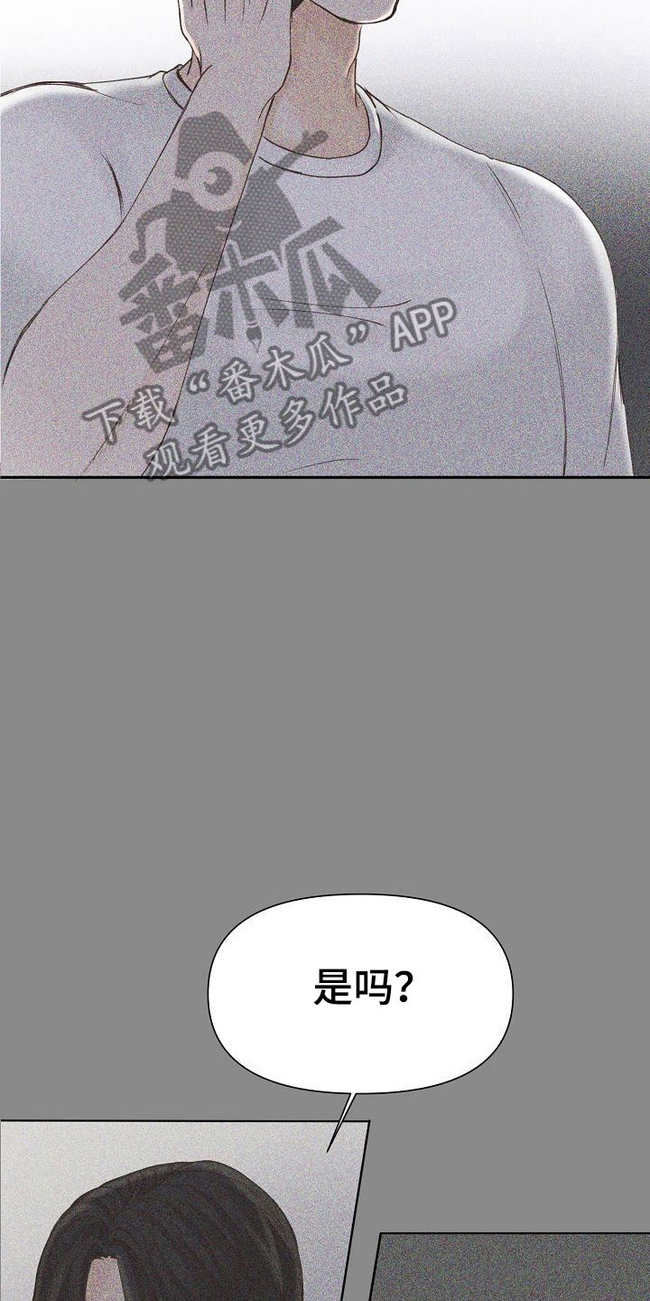 第25章：成长27