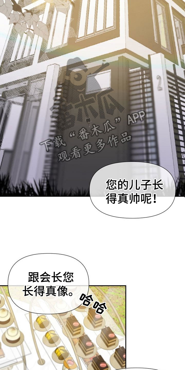 第20章：过去7