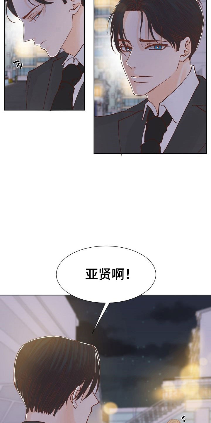 第4章：心机27