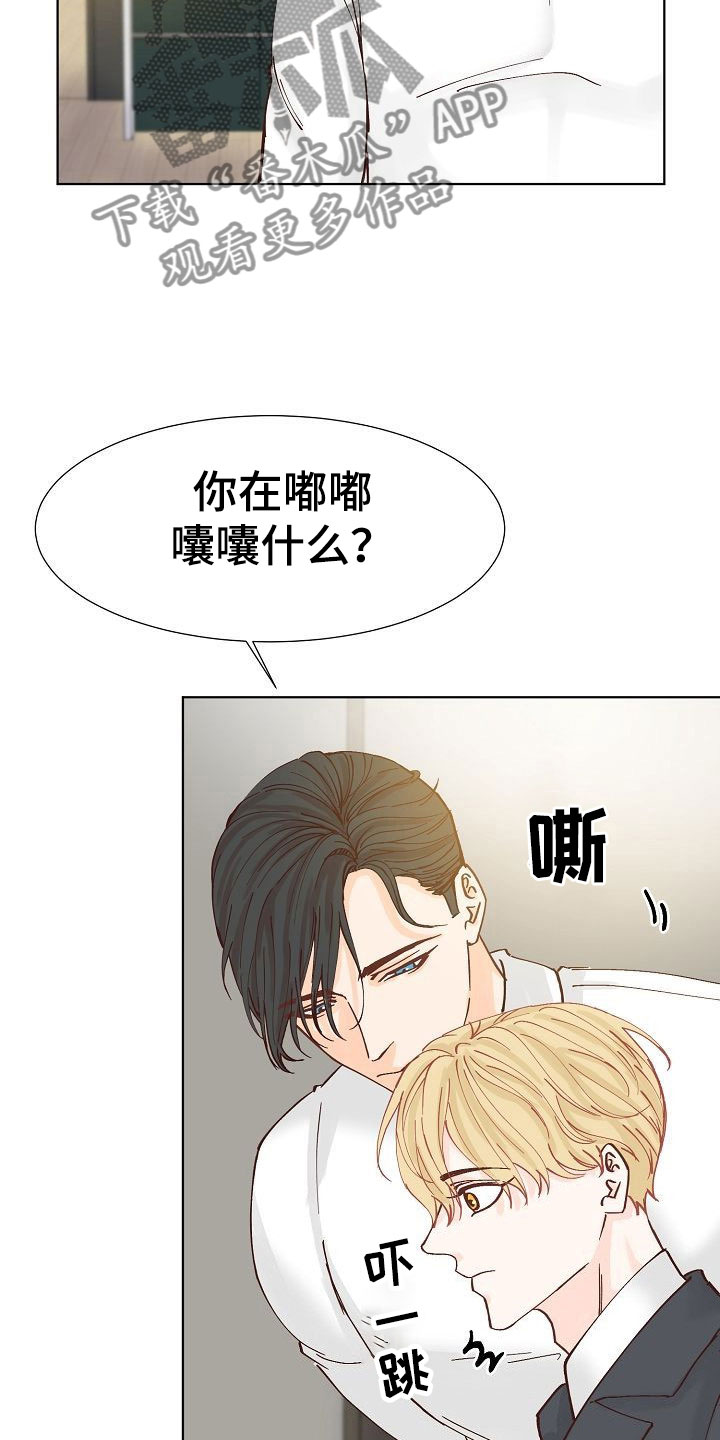 第10章：叫早27