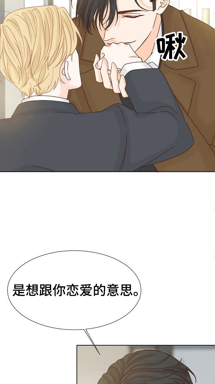 第11章：攻势14
