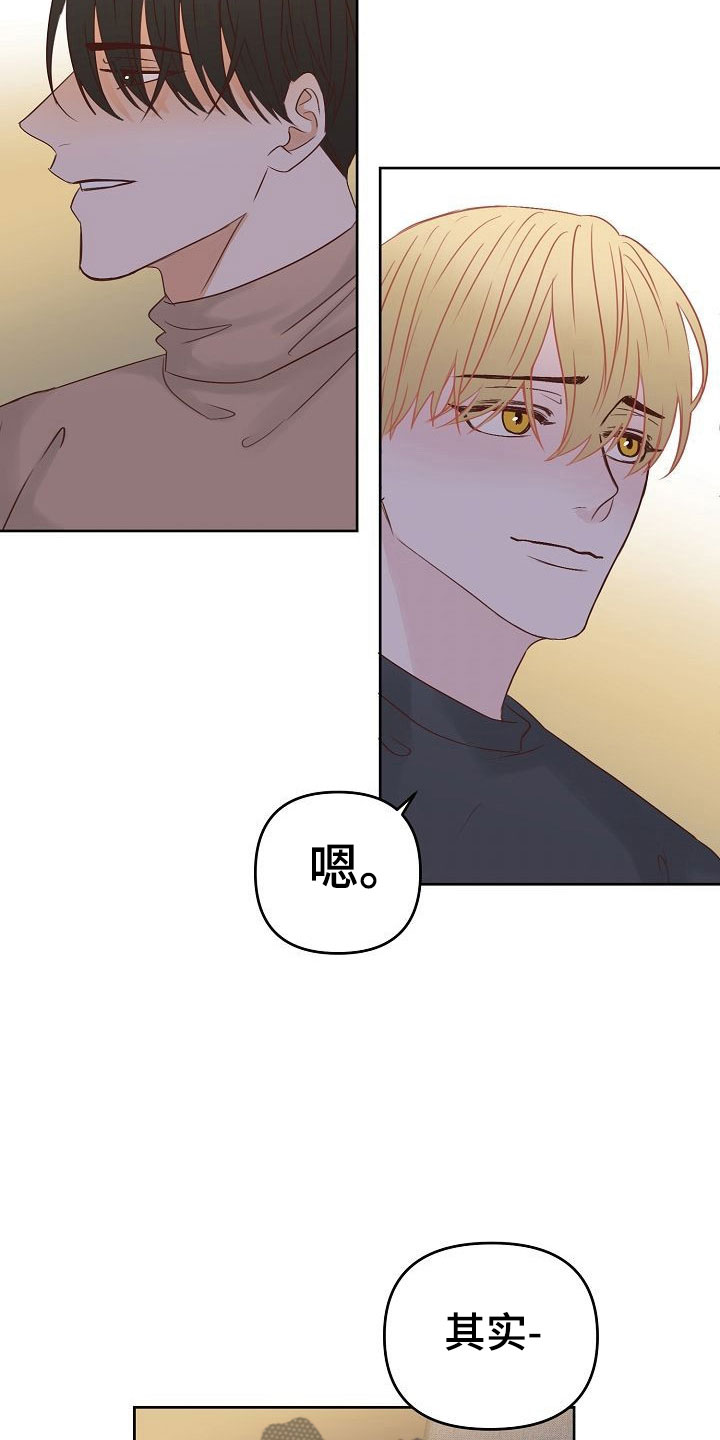 第35章：幸福18