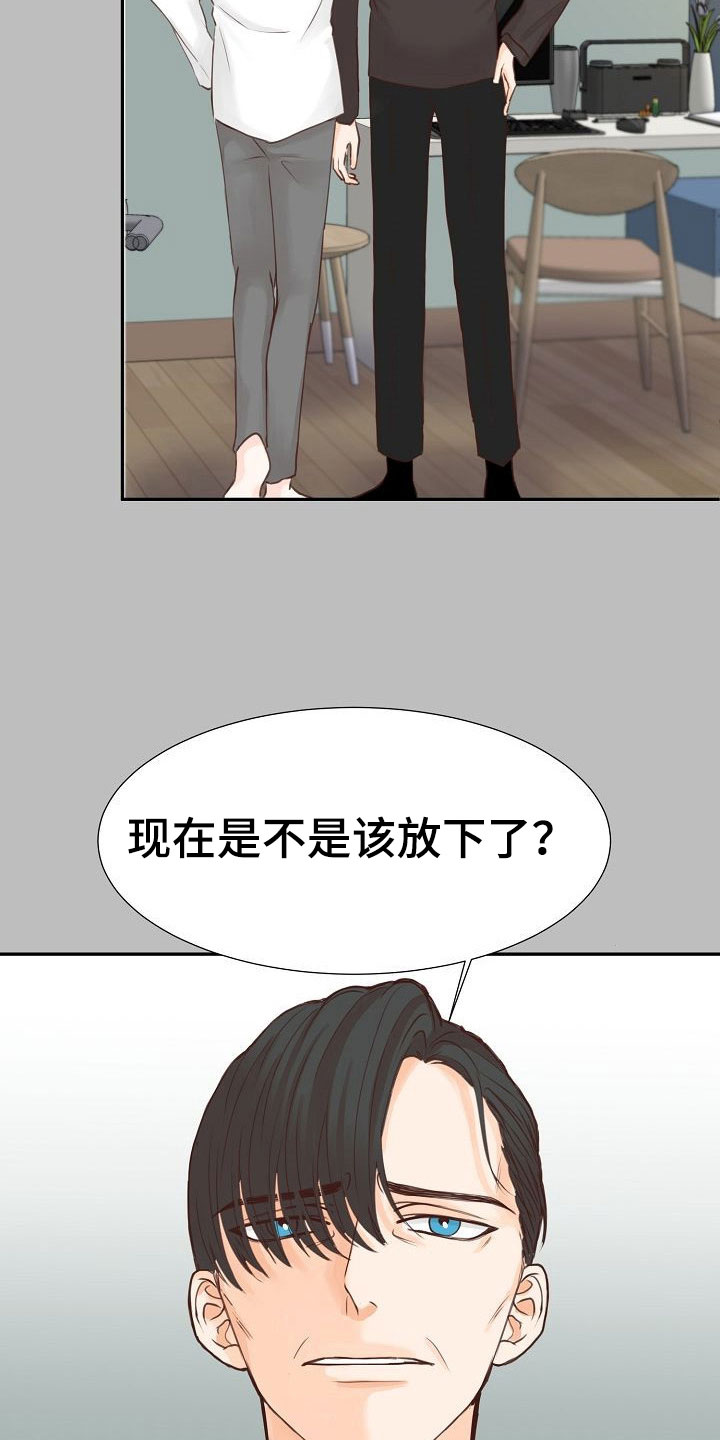 第14章：解释8